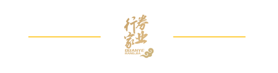 上任即被告?华金证券“十年八任”营业部总经理