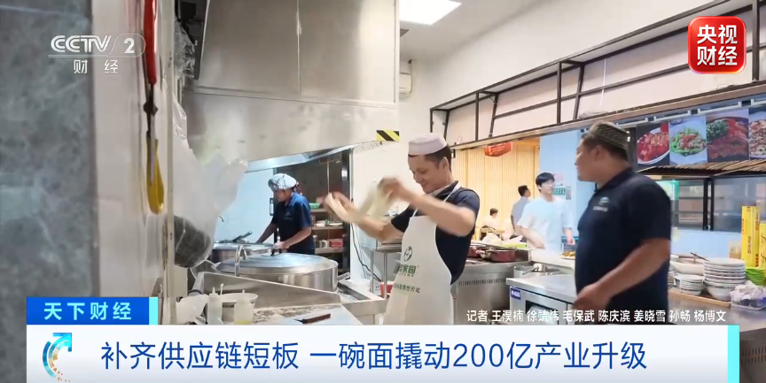 千家“兰州拉面”,齐换门头!年创收超200亿元,为啥突然改名?