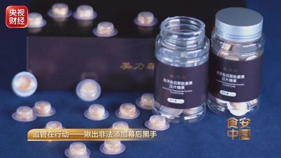 成本7元，卖到598元！被罚3.8亿元！企业只在夜间生产，被查时员工反锁房门狂删数据！