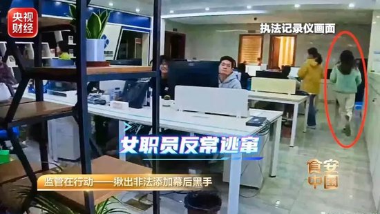 成本7元，卖到598元！被罚3.8亿元！企业只在夜间生产，被查时员工反锁房门狂删数据！