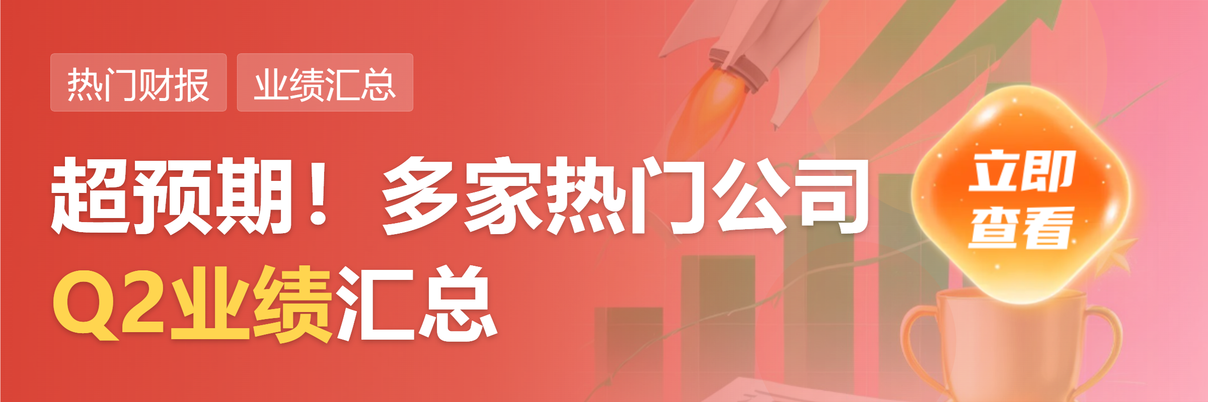 万凯新材:2026年半年度净利润5.62亿元 同比增长910.09%