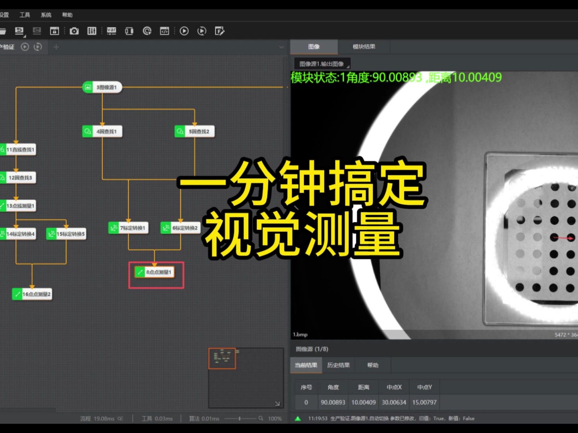 实测教程”新道游透视辅助器最新版本”开挂神器{透视辅助}全揭秘